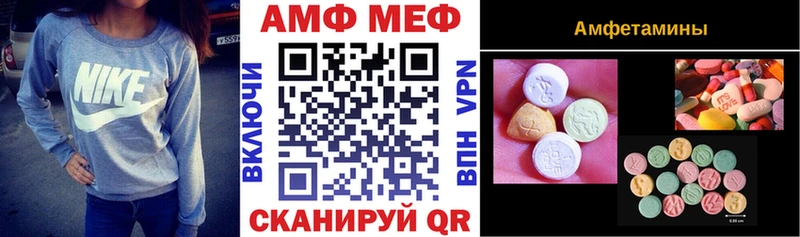 цена наркотик  Нижний Тагил  кракен онион  Амфетамин Розовый 