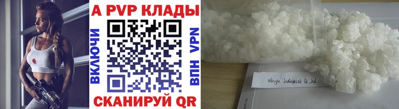 как найти закладки Нижний Тагил mega маркетплейс APVP кристаллы