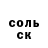 Amphetamine Розовый 7 SKY