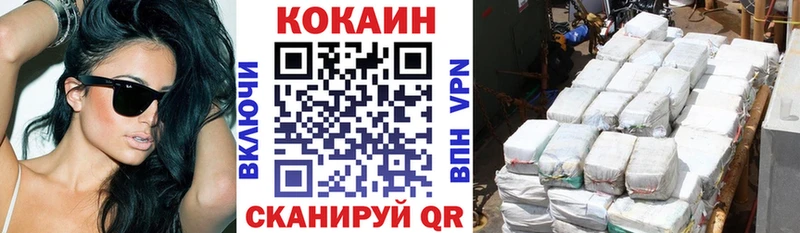 COCAIN Columbia  Нижний Тагил 