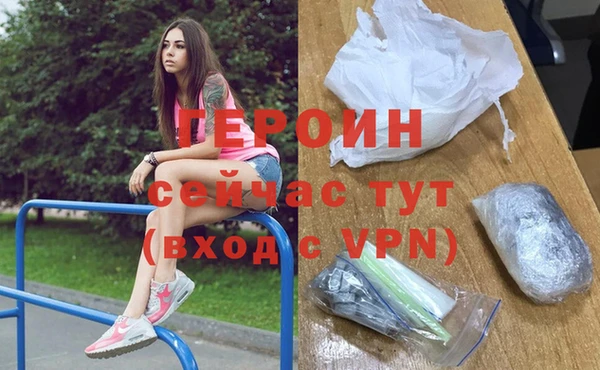 дурь Верхний Тагил