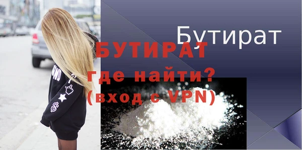 дурь Верхний Тагил
