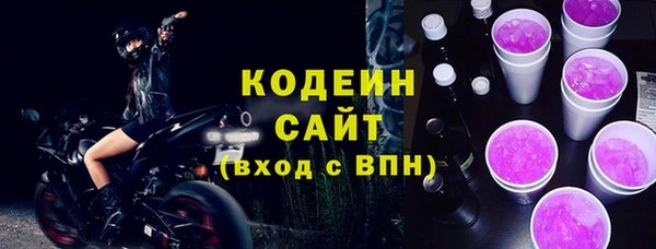 прущие грибы Верхнеуральск
