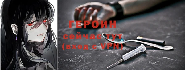 дурь Верхний Тагил