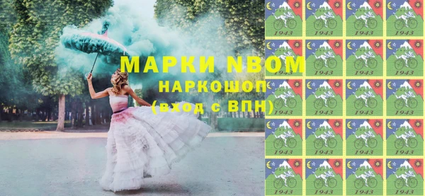 дурь Верхний Тагил
