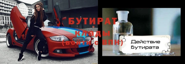 прущие грибы Верхнеуральск