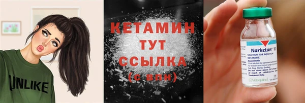 прущие грибы Верхнеуральск