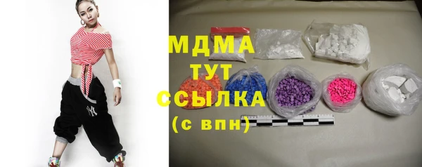 прущие грибы Верхнеуральск