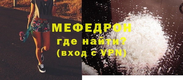 прущие грибы Верхнеуральск