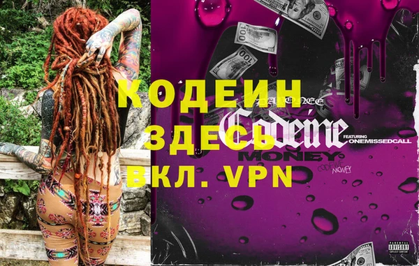 дурь Верхний Тагил