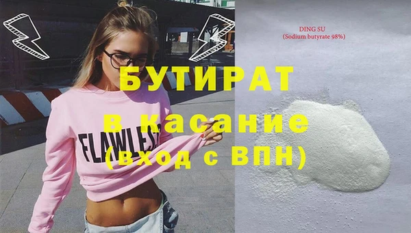 прущие грибы Верхнеуральск