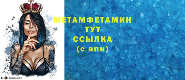 дурь Верхний Тагил