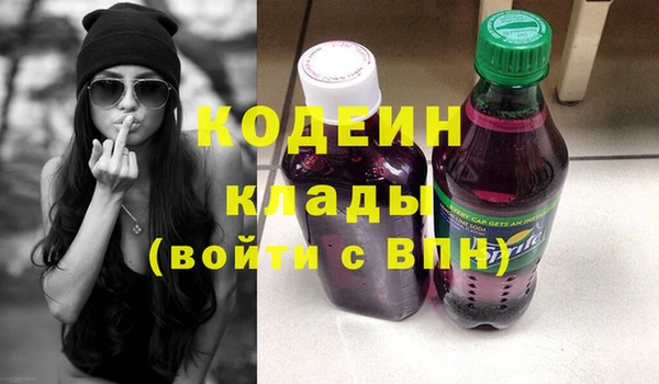 дурь Верхний Тагил