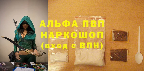 дурь Верхний Тагил