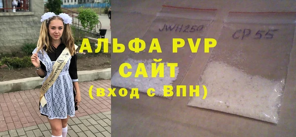 гашиш Верея