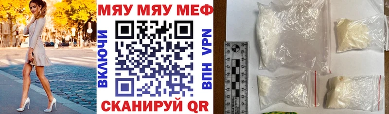 купить закладку  даркнет наркотические препараты  Меф мяу мяу  Нижний Тагил 