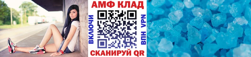 Метамфетамин Methamphetamine  Нижний Тагил 