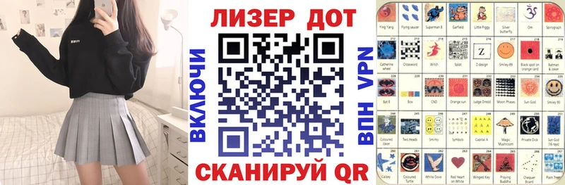Марки 25I-NBOMe 1500мкг  Нижний Тагил 