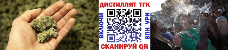 нарко площадка формула  Нижний Тагил  Дистиллят ТГК вейп 